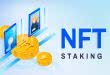 NFT стейкване: пасивен доход чрез NFT